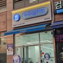 우주곰커피시흥