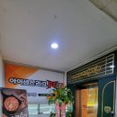 아이센스리그 PC방 중화산점 이미지