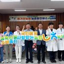 동거창농업협동조합