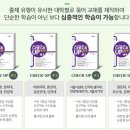 스타매쓰학원