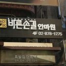 청림동-17 이미지