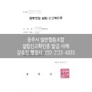 상상이상협동조합 | 협동조합 설립신고 완료 후기, 보완 줄이는 서류 체크리스트