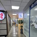 서울엔도내과의원 이미지