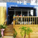 아토스터디카페 이미지