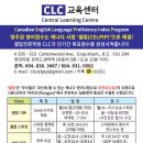 씨엘씨항공