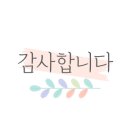 영주바른농원