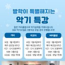 알찬미술음악학원
