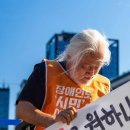 512일의 벌금노역 무게를 함께 해주셔서 너무 감사합니다. 추석을 평등하고 차별없이 건강하게 보내십시오. 이미지