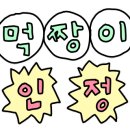 총각네정육식당 이미지
