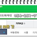 기프트마카다