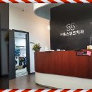 하치과의원 이미지