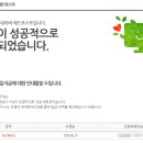 시그널애드