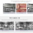 삼성제일치과의원 이미지