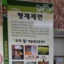 남해국수