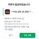 노래해 노래연습장 | 음질·마이크 최상급 코인노래방, 평촌역코인노래방 중 진짜 평촌역코인노래방맛집 후기