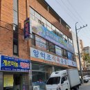 검성로-2 이미지