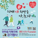 공주한마음센터 이미지
