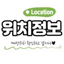 어진동_세종대성고등학교 이미지