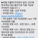 래디언트 남포 이미지