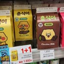남양유업 후기