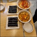 다양한꼬마김밥