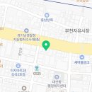 부천성모88정형외과의원 이미지
