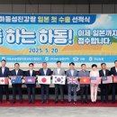 하동군농협 쌀조합공동사업법인 경남도민일보