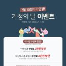 365플러스의원 이미지