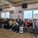 배제경로당 이미지