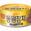 참치가 이미지