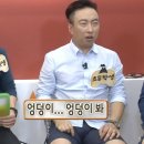 충주효현신협 앞 | 5월이 지나도 성공 기원⋆｡°✩✧˖°⋆