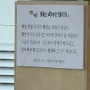 씨유(CU) 태안의료원점 | 태안 맛집 바지락해장국 후기