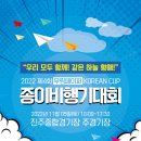 무림페이퍼(주) 이미지