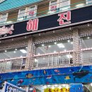 제주도해진횟집탑동본점 이미지