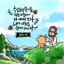 안식 - 남구 수영로322번길 49 | 안식