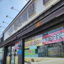 봉이네 봉평메밀 이미지