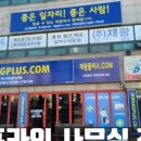 재광인력 이미지