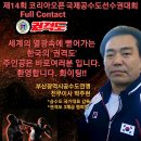 기장체육관 이미지