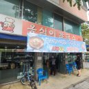 구암동214 이미지