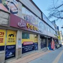 두암경희한의원 이미지