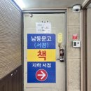 만수윤약국