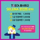 삼성영어길쌤교실