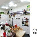 규수방;갤러리아