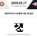 삼첩분식사직