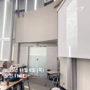 [4분기] (오전)일상을 그리는 스케치 | 이모티콘으로 다시 시작한 커리어 이야기, 서울예대 강의 후기