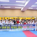 한국체육대학교K태권도 이미지