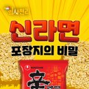엘에스제이마케팅