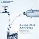 순수 - 금정구 | 순수