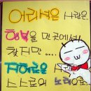 윤산중학교 이미지