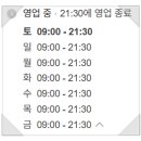 가나안빌딩(가나안교회) 이미지